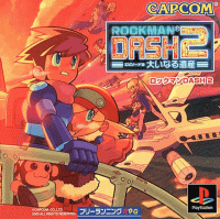 Rockman Dash 2 JP Playstation  box art